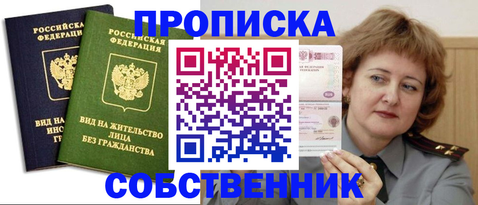 форма 3 в России